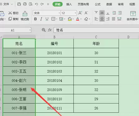 Excel�������ɾ�����ӱ����в�ͬ��������