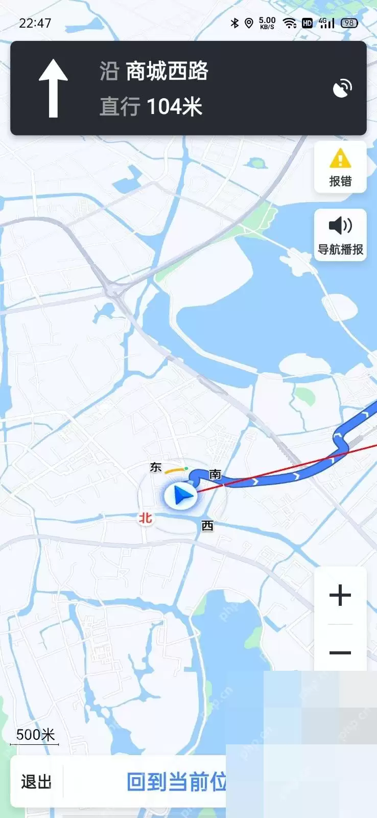 高德地图步行导航开启方法及使用教程_wishdown.com 高德地图步行导航开启方法及使用教程_wishdown.com