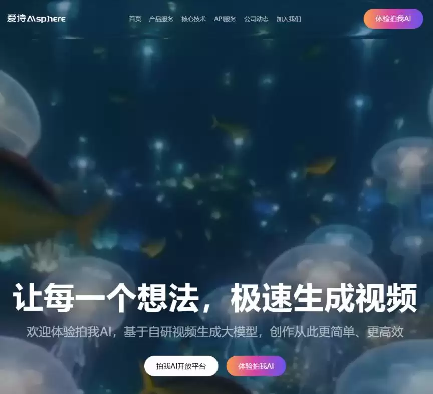 AI��Ƶ����7�´�ս����200���ʱ��볡��˭�ѽ������Ȧ