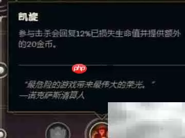 锐雯上分技巧超详细攻略_wishdown.com 锐雯上分技巧超详细攻略_wishdown.com