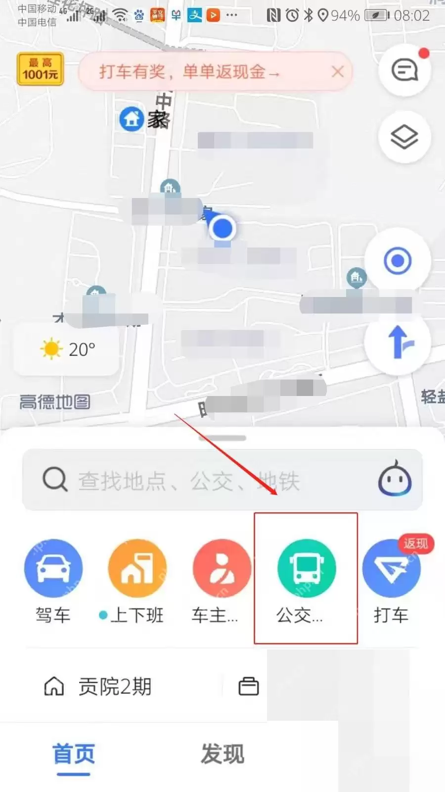 �ߵµ�ͼ��ô��ʵʱ������վ��Ϣ