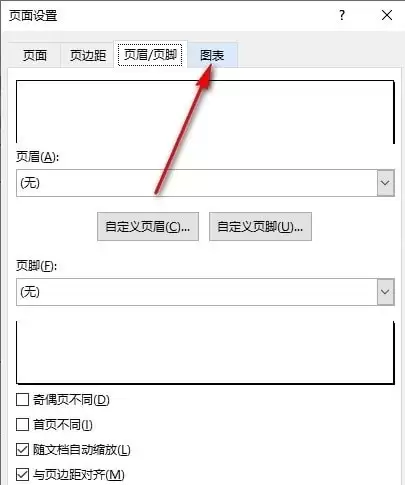 Excel图表如何设置并打印为黑白样式_wishdown.com Excel图表如何设置并打印为黑白样式_wishdown.com