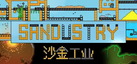 《沙金工业》Steam抢先体验 像素沙盒挖掘探索_wishdown.com 《沙金工业》Steam抢先体验 像素沙盒挖掘探索_wishdown.com