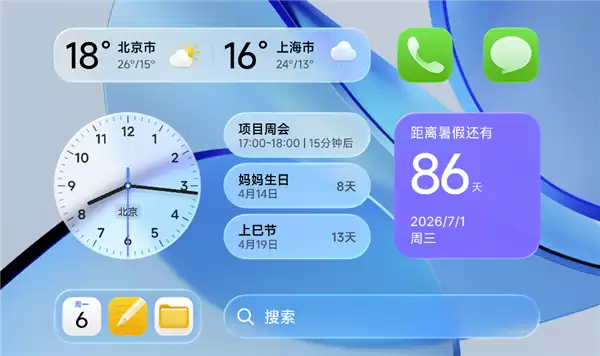 澎湃OS 4 Beta版首批开始推送:覆盖小米17/REDMI K90全系、小米平板8系列_wishdown.com 澎湃OS 4 Beta版首批开始推送:覆盖小米17/REDMI K90全系、小米平板8系列_wishdown.com
