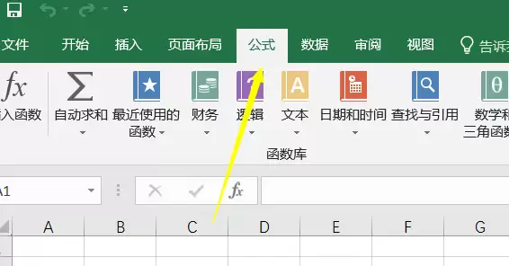 Excel2016��β鿴��������˵����ʹ�÷���