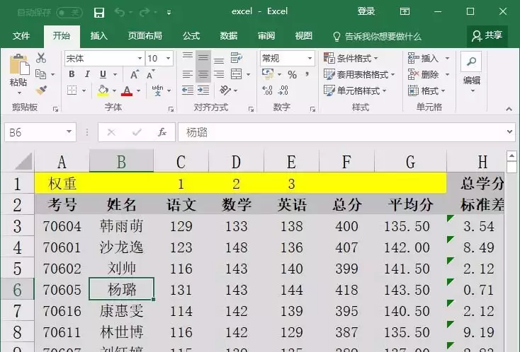 Excel������ô������ע��ע������