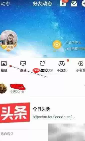 QQ���ԭͼ�������������̳��뷽���������