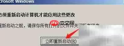 摄像头灯亮但无图像?一招快速修复方法_wishdown.com 摄像头灯亮但无图像?一招快速修复方法_wishdown.com