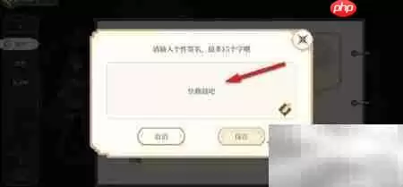 纯白和弦签名修改步骤详解_wishdown.com 纯白和弦签名修改步骤详解_wishdown.com
