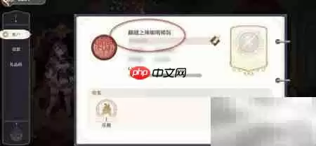 纯白和弦签名修改步骤详解_wishdown.com 纯白和弦签名修改步骤详解_wishdown.com