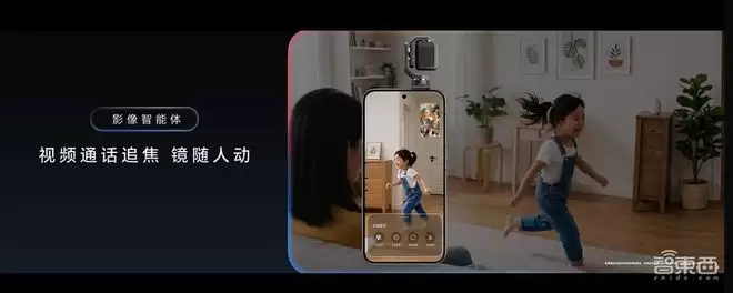 全球首款机器人手机开售 预订超40万台 9999元起终身AI免费_wishdown.com 全球首款机器人手机开售 预订超40万台 9999元起终身AI免费_wishdown.com