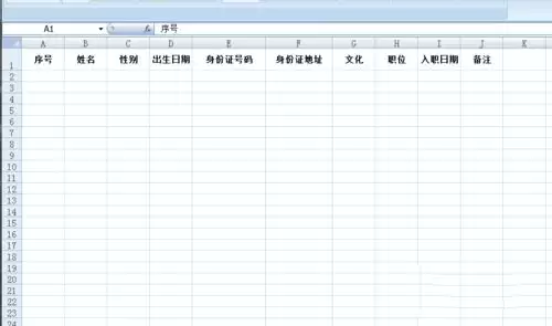 Excel����������ӱ߿����÷����̳�