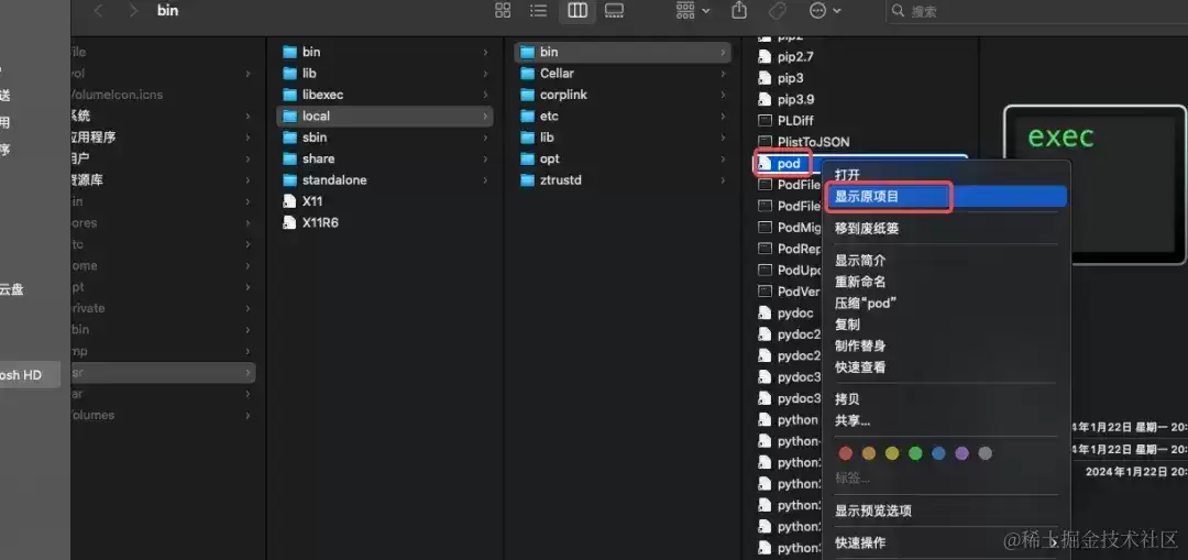 M降至259M:得物App包体积优化治理实践_wishdown.com M降至259M:得物App包体积优化治理实践_wishdown.com