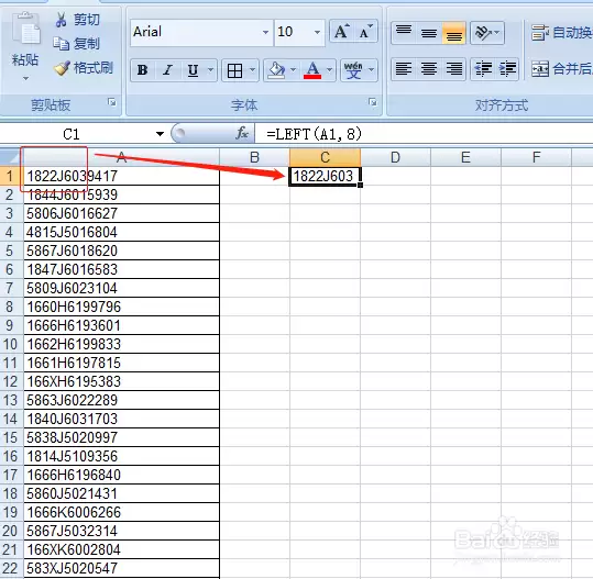 Excel中如何保留数据前N位的操作方法_wishdown.com Excel中如何保留数据前N位的操作方法_wishdown.com