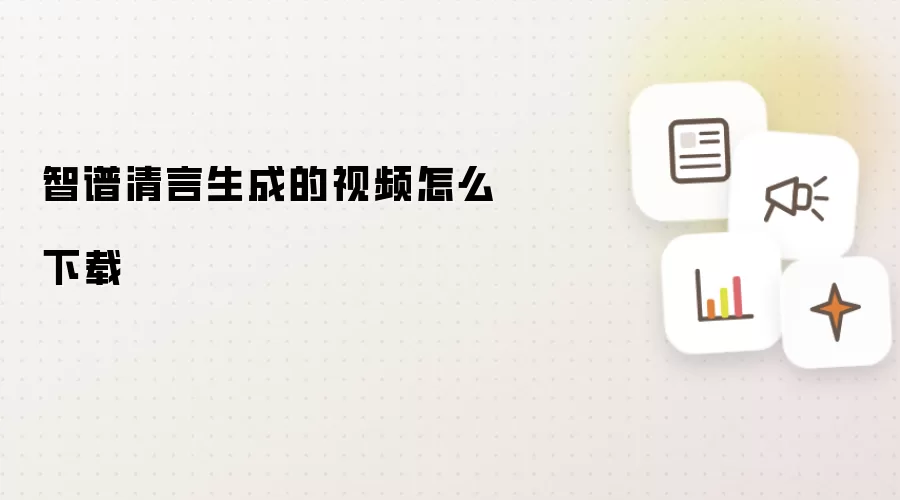 �����������ɵ���Ƶ���ط����뱣��̳�