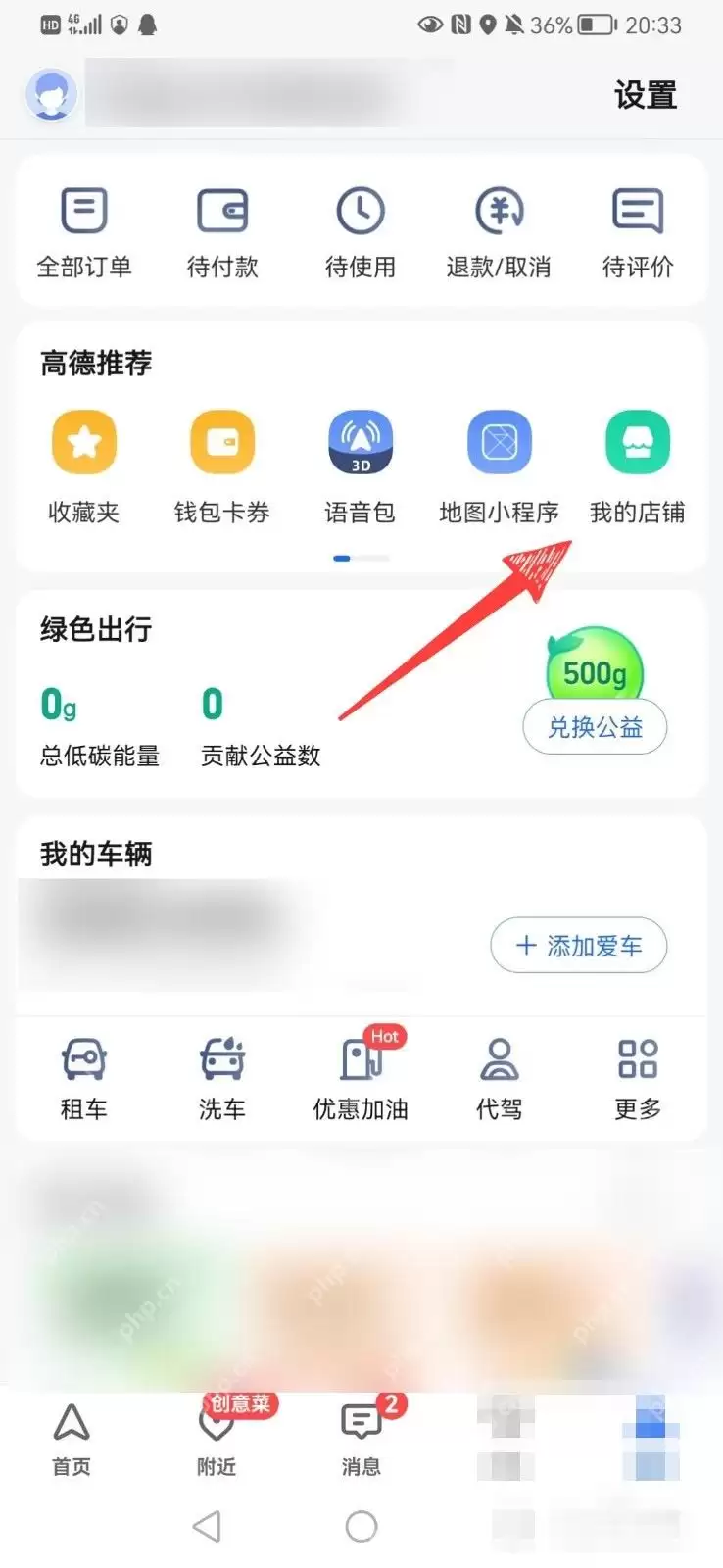 �ߵµ�ͼ����λ����ô���ã���ϸ�����̳�