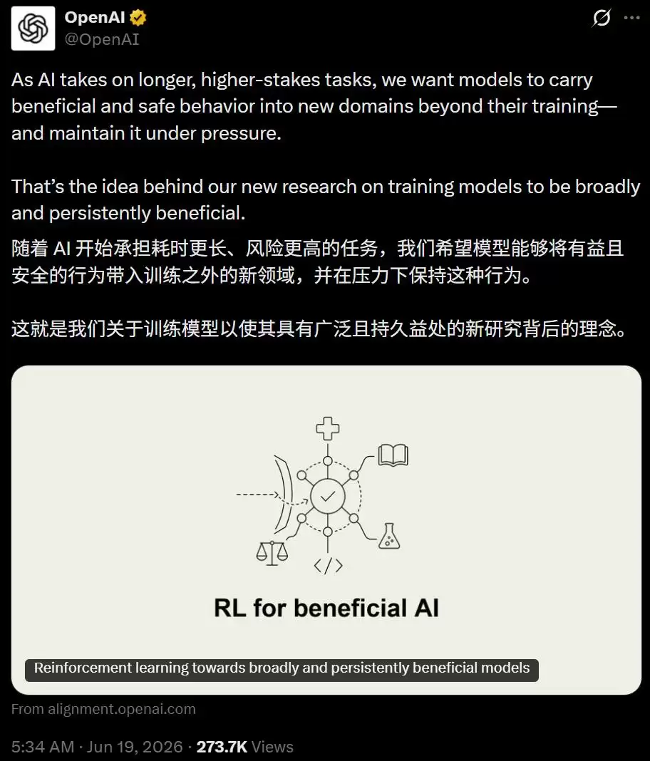 OpenAI����������̱�������ı������˸�����