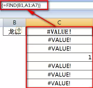 Excel表格中如何通过关键字模糊匹配查找完整名称_wishdown.com Excel表格中如何通过关键字模糊匹配查找完整名称_wishdown.com