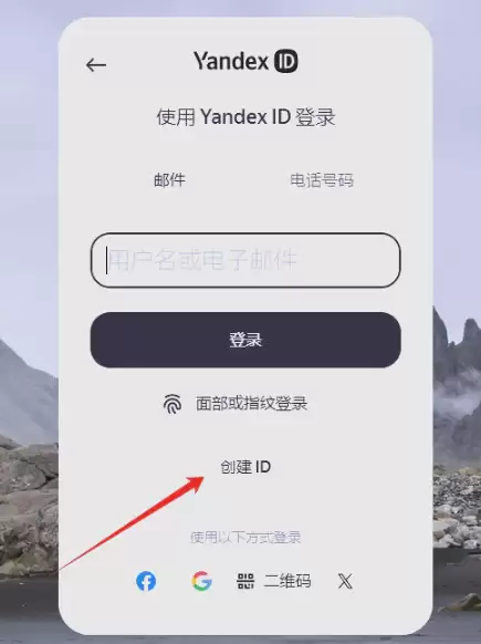 Yandex俄罗斯搜索引擎官网入口及使用指南_wishdown.com Yandex俄罗斯搜索引擎官网入口及使用指南_wishdown.com