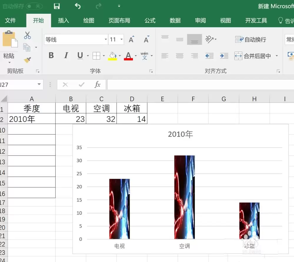 Excel2016柱形图表如何填充图片效果设置教程_wishdown.com Excel2016柱形图表如何填充图片效果设置教程_wishdown.com