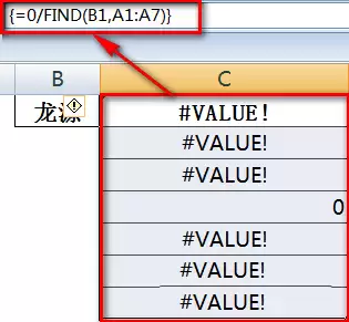 Excel表格中如何通过关键字模糊匹配查找完整名称_wishdown.com Excel表格中如何通过关键字模糊匹配查找完整名称_wishdown.com