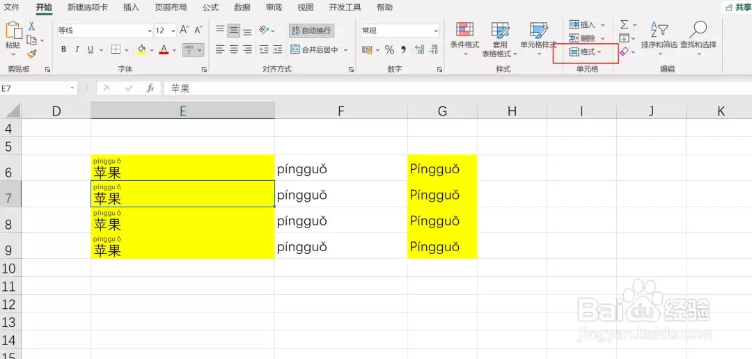 Excel��������ǩ��ɫ��ô�޸������÷���