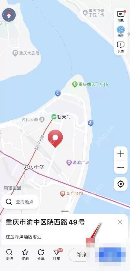 高德地图怎么申请添加定位位置详细教程_wishdown.com 高德地图怎么申请添加定位位置详细教程_wishdown.com