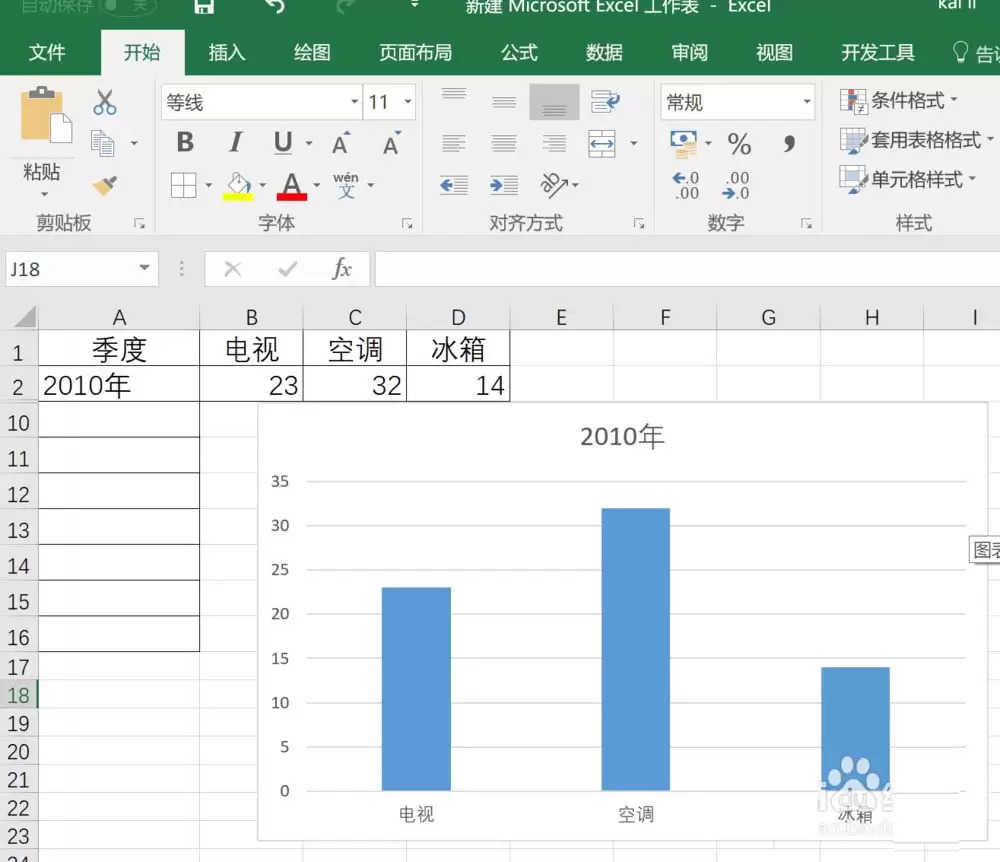 Excel2016����ͼ��������ͼƬЧ�����ý̳�