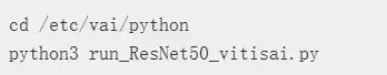 VEK385开发板如何使用预编译模型实现端到端推理_wishdown.com VEK385开发板如何使用预编译模型实现端到端推理_wishdown.com