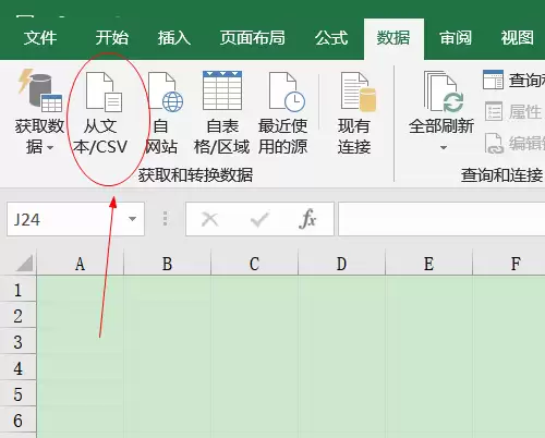 txt数据导入Excel表格的方法与数据分析技巧_wishdown.com txt数据导入Excel表格的方法与数据分析技巧_wishdown.com