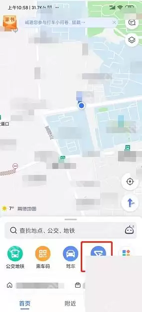 �ߵµ�ͼ���������ӷ�Ʊ����Ʊ����ָ��