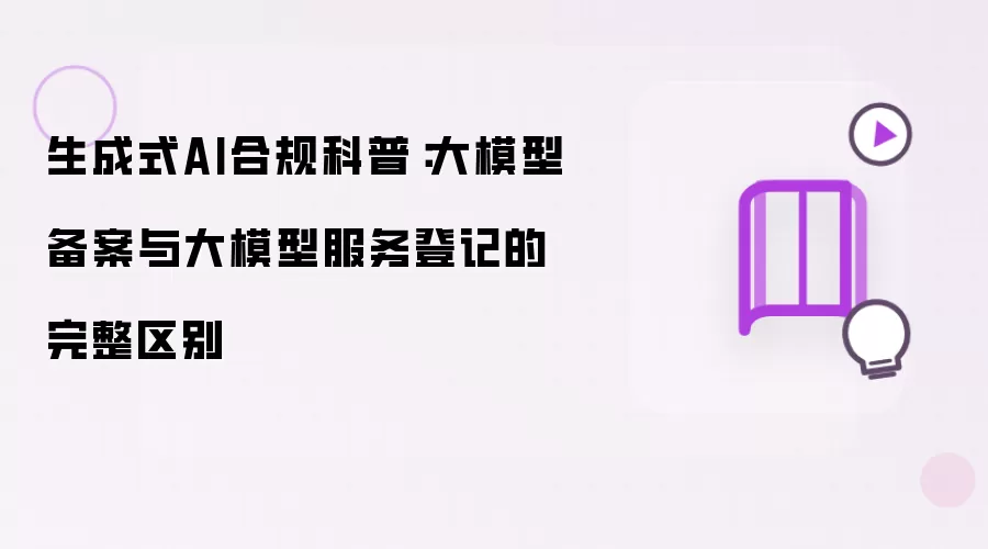 ����ʽAI�Ϲ�ָ�ϣ���ģ�ͱ��������Ǽ��������
