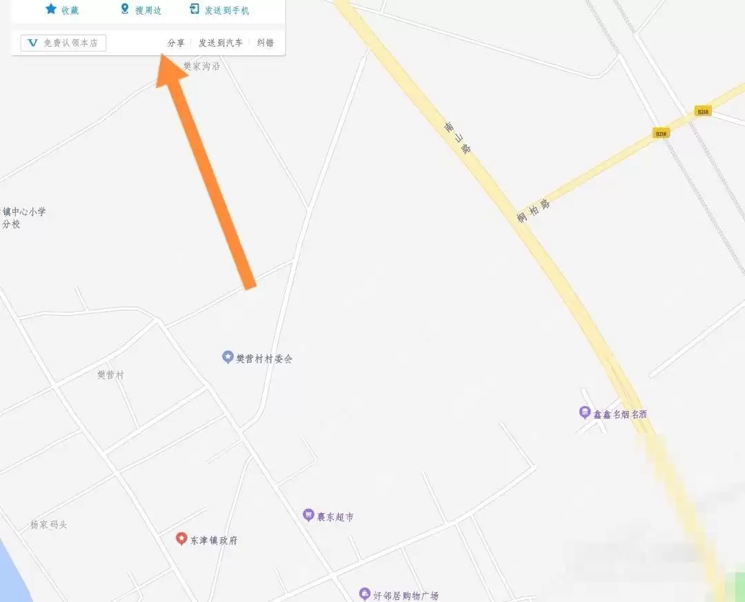高德地图经纬度查看方法在哪里找_wishdown.com 高德地图经纬度查看方法在哪里找_wishdown.com