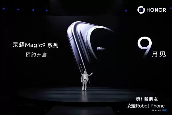 荣耀Magic9将于9月28日发布 首批搭载骁龙2nm旗舰芯片_wishdown.com 荣耀Magic9官宣9月28日发布!联名百年阿莱 首批搭载骁龙2nm旗舰芯