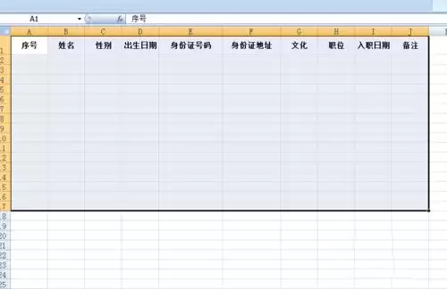 Excel表格如何添加边框设置方法教程_wishdown.com Excel表格如何添加边框设置方法教程_wishdown.com