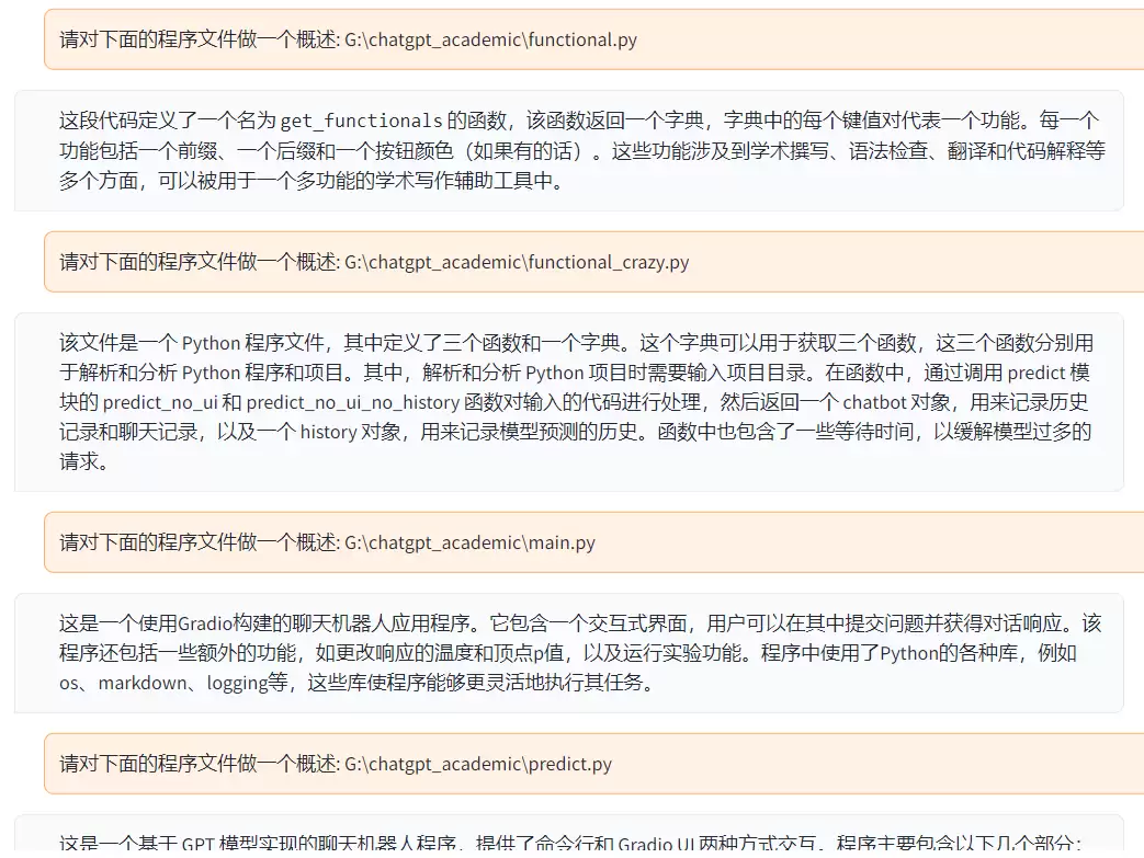 ChatGPT学术优化版功能拓展与使用指南_wishdown.com 学术优化版拓展ChatGPT