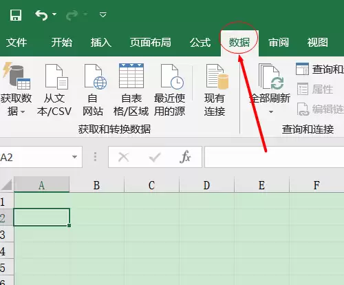 txt数据导入Excel表格的方法与数据分析技巧_wishdown.com txt数据导入Excel表格的方法与数据分析技巧_wishdown.com