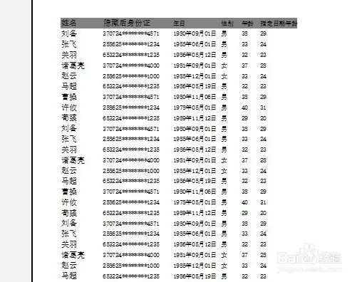 Excel2019��ӡ�����ߵ����÷������������