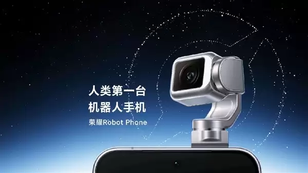 荣耀Robot Phone预约超40万台 9999元起机器人手机首发_wishdown.com 9999元起全球唯一机器人手机!荣耀Robot Phone预定已超过40万台