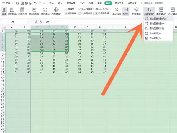 Excel表格怎么锁定行列不动并固定首行首列_wishdown.com Excel表格怎么锁定行列不动并固定首行首列_wishdown.com