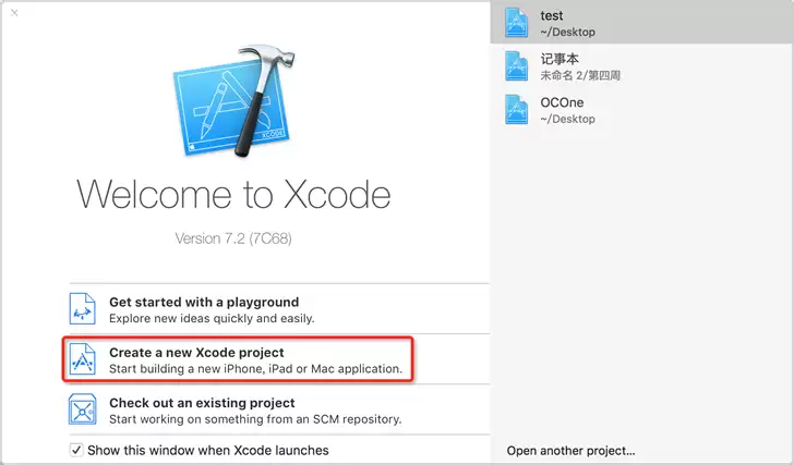 Xcode��дC���Գ�������̳�������ָ��