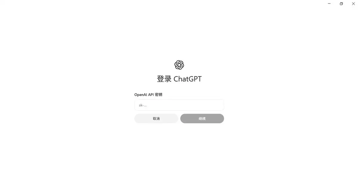 OpenAI���ݽӿ�����ȫ���̣�API Key��ģ��ѡ���볣�������Ų�
