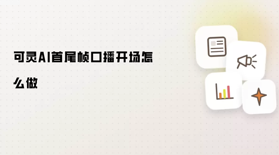����AI��β֡�ڲ����������������������