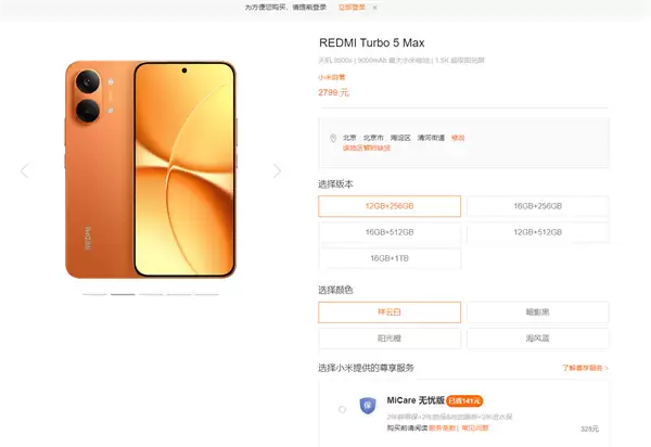 С���ֻ��Ǽ�300Ԫ���漰����һ����С��17ϵ����REDMI K90