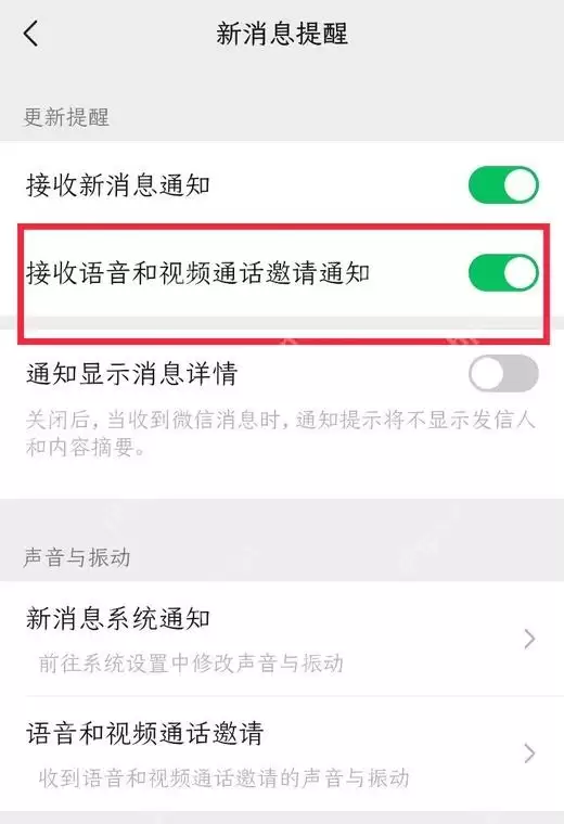 ΢�ŵ�¼����������ô���ý̳�