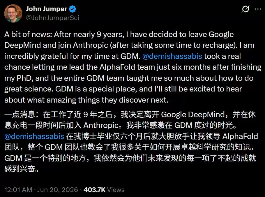 ŵ��������������Anthropic����Ա������ע