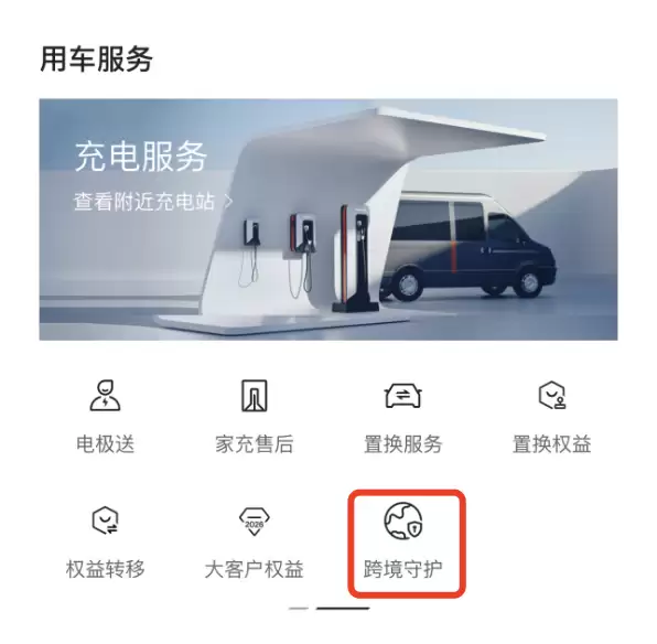 ���APP���߿羳�ػ����ܣ�֧�ֳ�����������