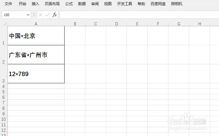 Excel������滻�Ǻ��ַ�������ԭ����