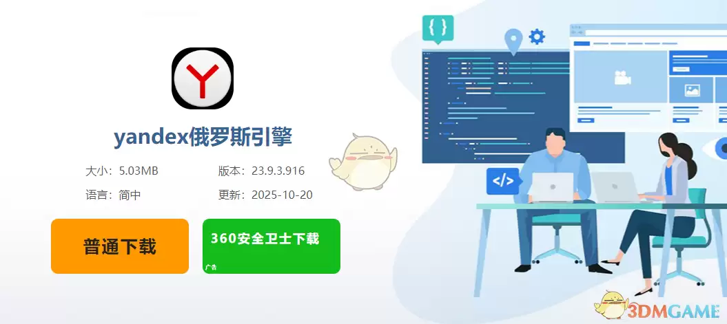 Yandex俄罗斯搜索引擎官网入口及使用指南_wishdown.com Yandex俄罗斯搜索引擎官网入口及使用指南_wishdown.com