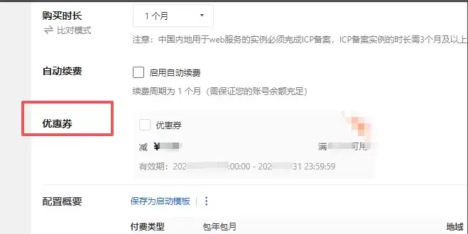 阿里云Token Plan升级:个人版上线团队版降价畅用Qwen3.8-Max_wishdown.com 2026优惠券勾选.png